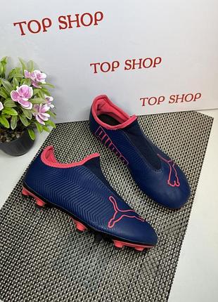 Оригинальные копки бутсы puma