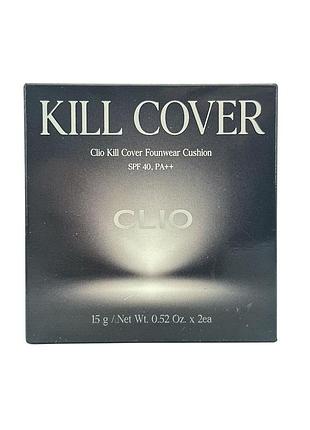 Кушон clio kill cover founwear cushion 21c lingerie spf40 15g+ рефил