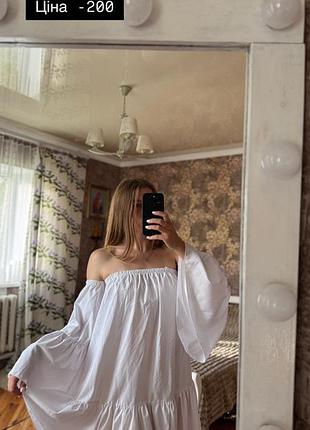Сарафан білого кольору