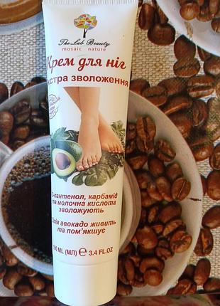 Крем для ног