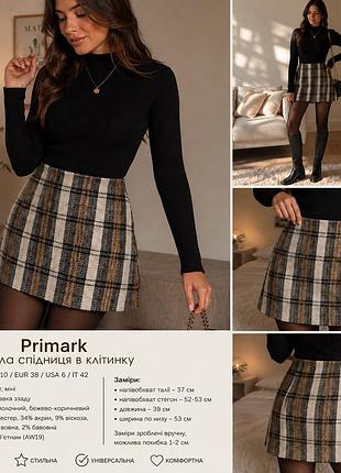 Тепла спідниця в клітинку primark, розмір 38 / uk 10