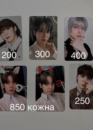 Колекційні картки ateez