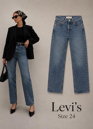 Джинсы levi’s ribcage straight ankle p 24