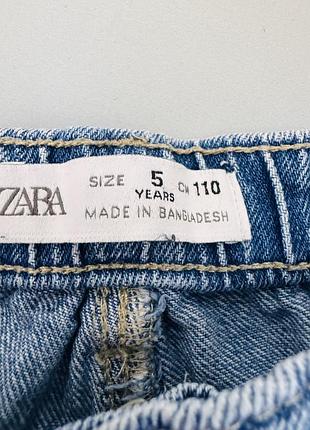 Джинси zara 2