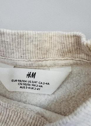 Світшот h&m 2