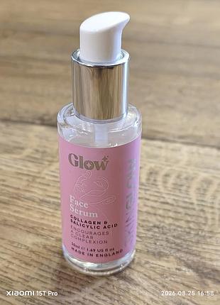 Сировотка skin glow face serum для сяйва обличчя