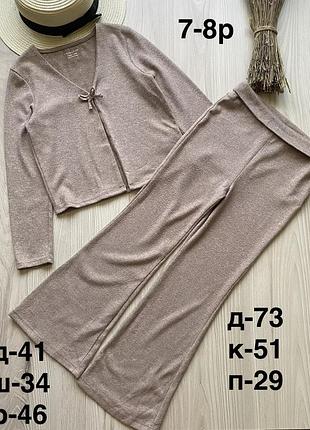 Костюм 7-8 років