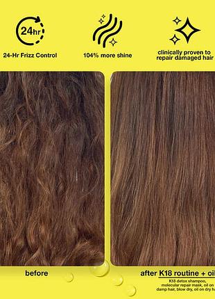 Молекулярное восстанавливающее масло для волос k18 hair molecular repair hair oil