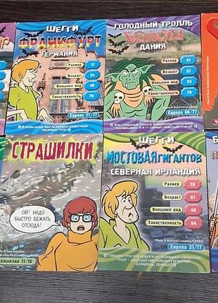 Колекційні картки з журналу «скубі-ду! великі таємниці світу»