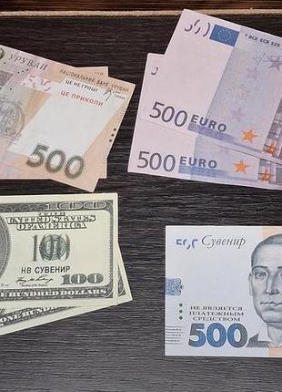 Сувенирные и реплечные банкноты
