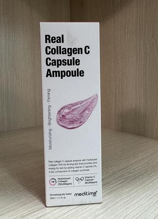 Колагенова капсульна ампула з витамином с meditime real collagen capsule ampoule 33ml