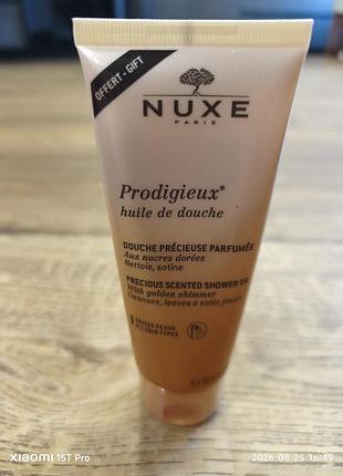 Масло для душа 200 мл. nuxe podigieux huile de douche shower oil