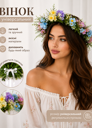 Цветочный венок на голову 🌸