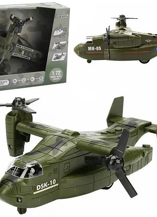 Игрушечный военный конвертоплан bell v-22 osprey со звуком и светом, масштаб 1:72 (инерция)
