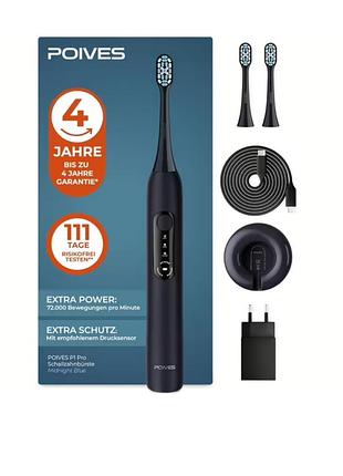 Электрическая звуковая зубная щетка pomes p1 pro (на коробке немецкая маркировка: pomes p1 pro schallzahnbürste)