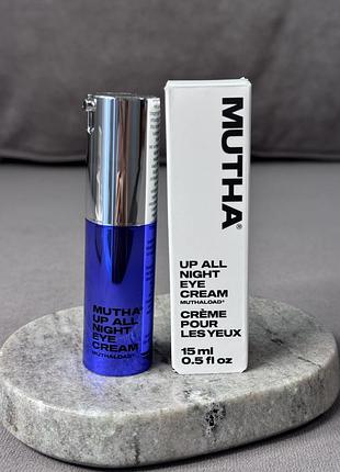 Антивозрастной крем вокруг глаз mutha up all night eye cream 15 мл