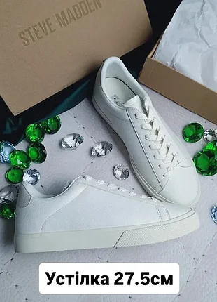 Steve madden оригінал молочно білі кеди