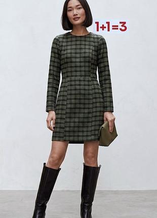 1+1=3 🎁 приталенное легкое платье в клетку от h&amp;m