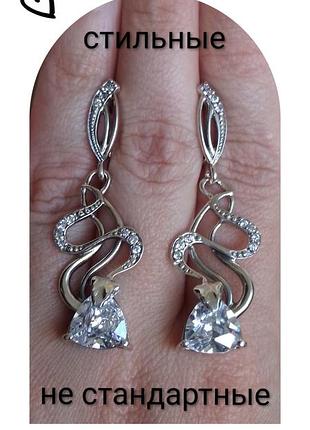 Серьги серебро 925 пробы