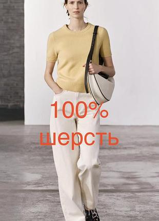 Джемпер футболка шерстяний жовтий