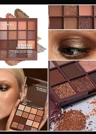 Lamel 16 shades of brown  eye palette палетка теней