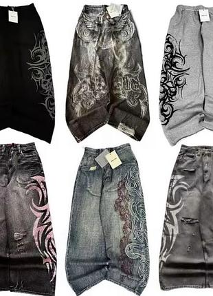 Jaded london jeans