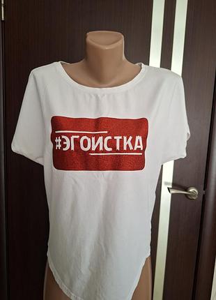 Футболка женская