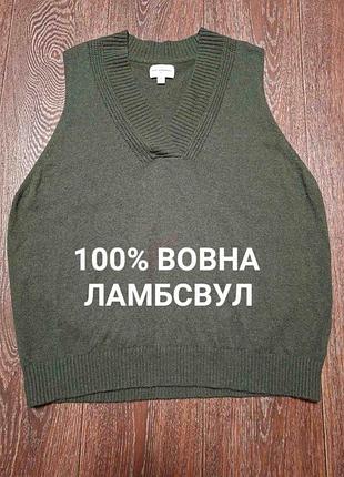 100% вовна ламбсвул зелений жилет р.xl від next