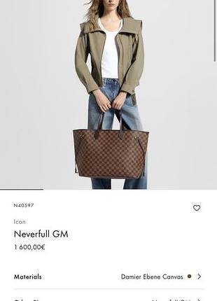 Сумка louis vuitton neverfull gm оригінал