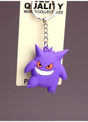 Брелок на сумку pokemon go gengar anime брелоки покемон генгар аниме призрак фиолетовый монстр пикачу pikachu