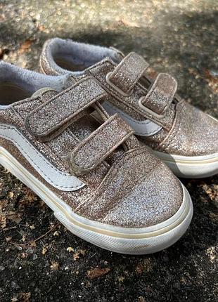 Кросівки vans, 23 р