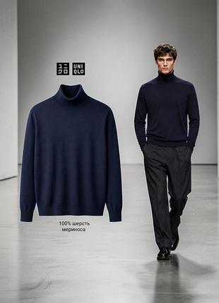 Uniqlo водолазка 100% шерсть мериноса