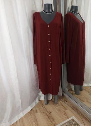 Комфортне плаття 👗