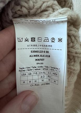 Max mara жилетка 4