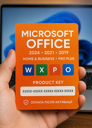 Электронный ключ microsoft office 2021 / office 2019 pro plus – лицензия и онлайн-активация для 1к