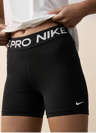 Велосипедки, шорти nike pro