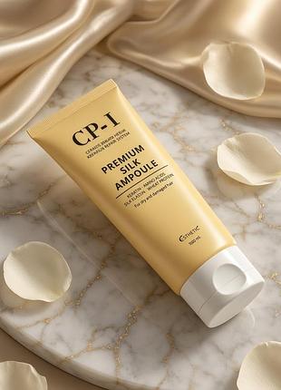 Cp-1 premium sink ampoule