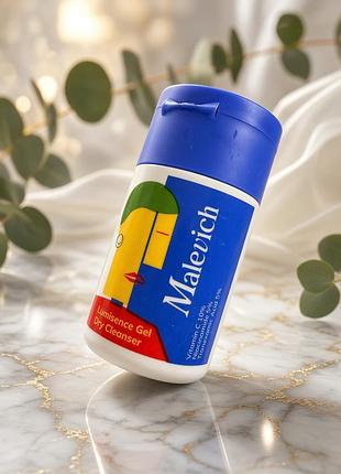 Malevich lumisence gel