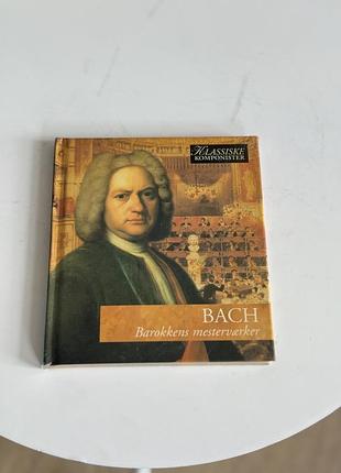 Cd диск j.s. bach (бах) новий запакований. європейське видання, 2004 рік