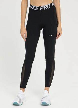 Женские лосины леггинсы тайтсы nike pro dri fit high rise tight