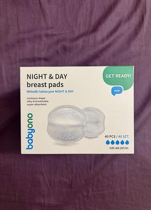 Вкладки лактаційні "day & night" babyono 30шт