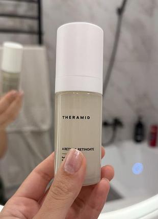 Theramid a-retinoate майже новий