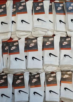 Білі шкарпетки nike 4 пари в комплекті