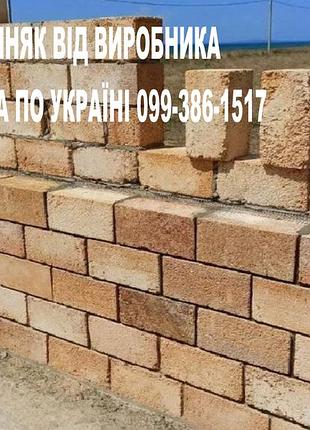 Купить ракушняк цена от производителя