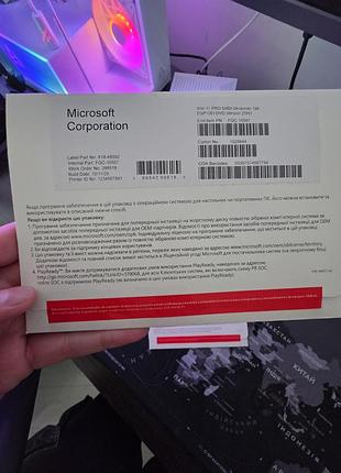 Microsoft Квадратs 11 pro oem dsp dvd украинский fqc-10557 - диск, конверт, стекер наклейка с ключом 64-bit