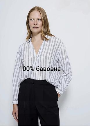 Рубашка - блуза женская белая в черную полоску хлопок большого размера george