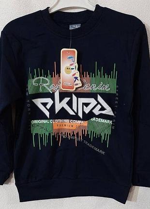 Кофта для хлопчика 7-8-9-10 років