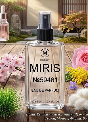Парфуми miris №59461 унісекс 100 ml
