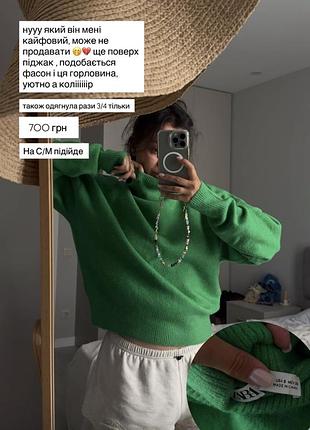 Светр дуже гарний zara