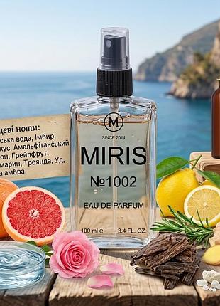 Духи miris No1002 унисекс 100 ml